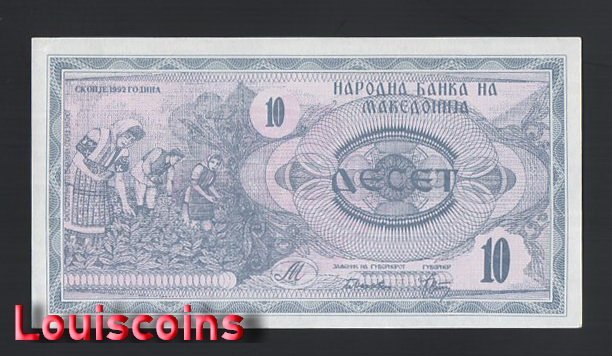 B475-MACEDONIA-1992馬其頓鈔票-10 Denari(420)
