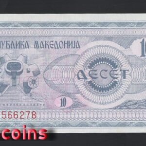 B475-MACEDONIA-1992馬其頓鈔票-10 Denari(420)