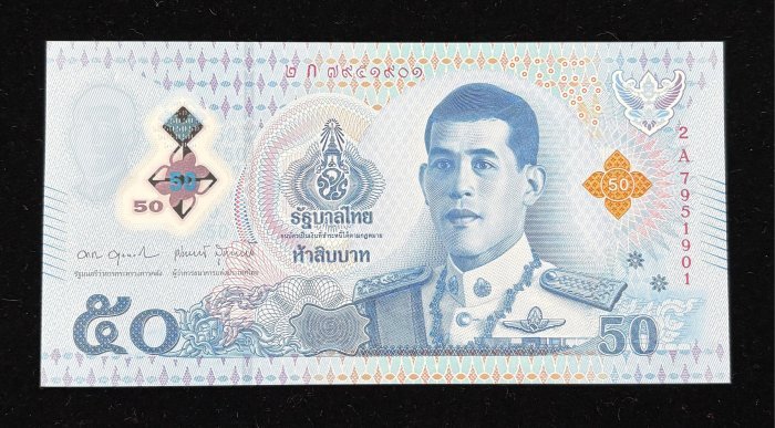 B476-THAILAND -2025泰國塑膠紙幣-50 Baht(936)