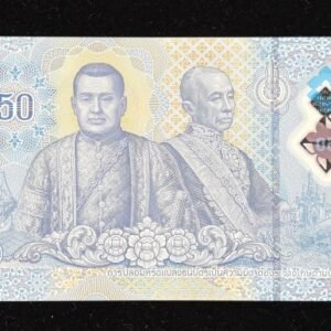 B476-THAILAND -2025泰國塑膠紙幣-50 Baht(936)