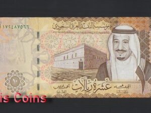 B477-SAUDI ARABIA-2017沙烏地阿拉伯紙幣-10 RIYALS(B)
