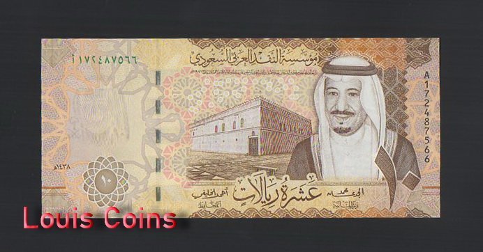 B477-SAUDI ARABIA-2017沙烏地阿拉伯紙幣-10 RIYALS(B)