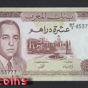 B479-MOROCCO-1970-85摩洛哥紙幣-10 Dirhams(B)