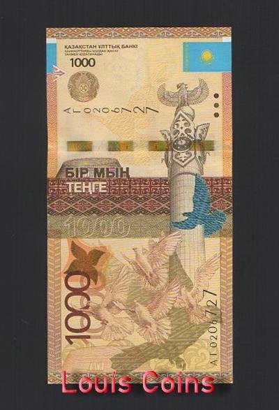 B480-KAZAKHSTAN-2014哈薩克紙幣-1000 Tenge(1337)