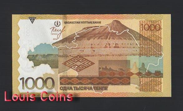 B480-KAZAKHSTAN-2014哈薩克紙幣-1000 Tenge(1337)