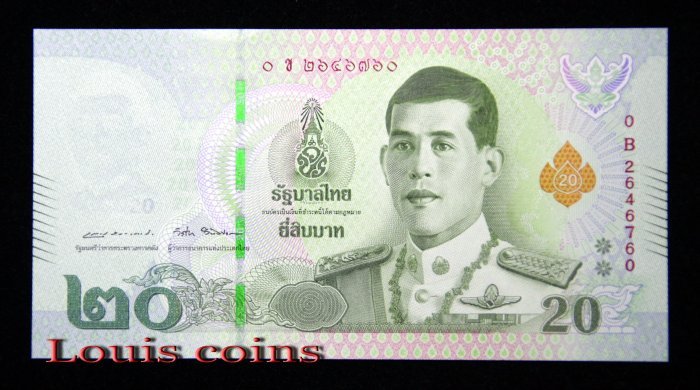 B481-THAILAND --2018泰國紙幣 20 Baht（162）