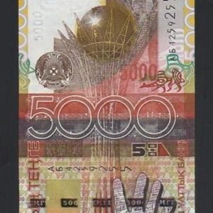 B484-KAZAKHSTAN-2006哈薩克紙幣-5000 Tenge(O)