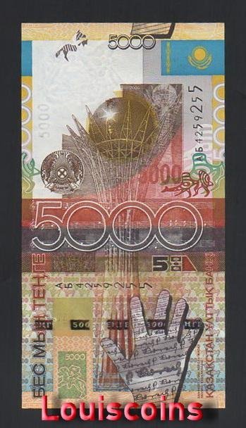 B484-KAZAKHSTAN-2006哈薩克紙幣-5000 Tenge(O)