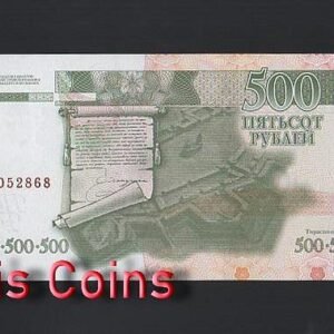 B492-TRANSDNIESTR-2004特涅斯特紙幣,500 Rubley(B)