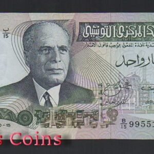 496-1 B496-TUNISIA--1973突尼西亞紙幣1 Dinar(558)