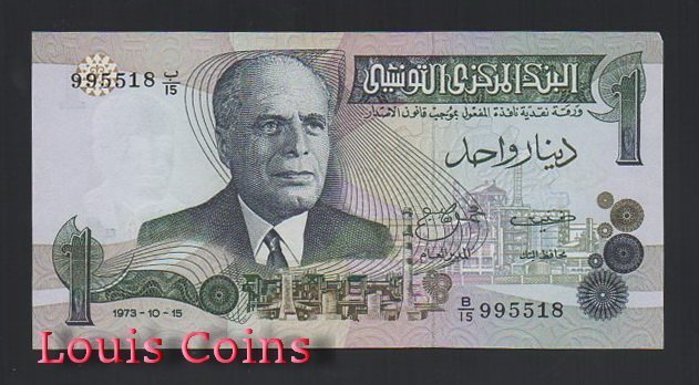 496-1 B496-TUNISIA--1973突尼西亞紙幣1 Dinar(558)