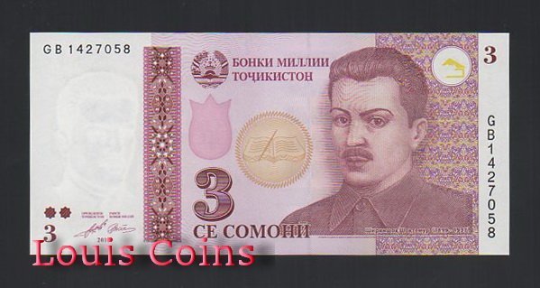 B497-TAJIKISTAN--2010塔吉克紙幣3 Somoni(788)
