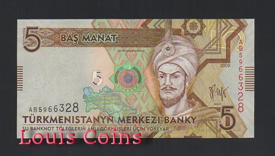 499-1 B499-TURKMENISTAN--2009土庫曼紙幣5 Manat(551)
