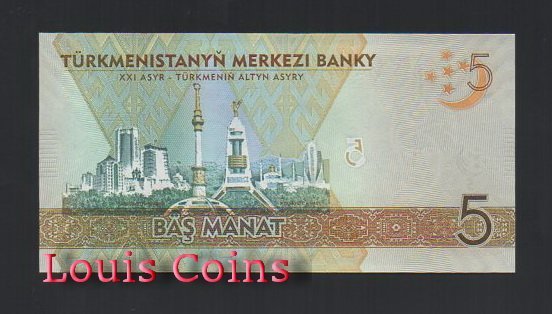 499-2 B499-TURKMENISTAN--2009土庫曼紙幣5 Manat(551)