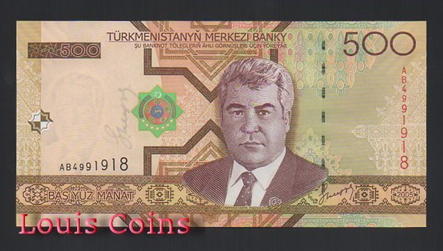 500-1 B500-TURKMENISTAN--2005土庫曼紙幣500 Manat(545)