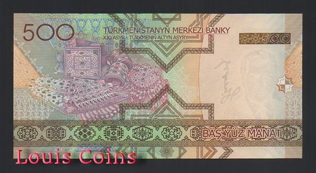 500-2 B500-TURKMENISTAN--2005土庫曼紙幣500 Manat(545)