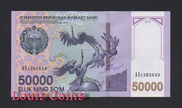 B506-UZBEKISTAN--2017烏茲別克紙幣50.000 Som（203）