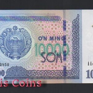 B507-UZBEKISTAN--2017烏茲別克紙幣10.000 Som(646)