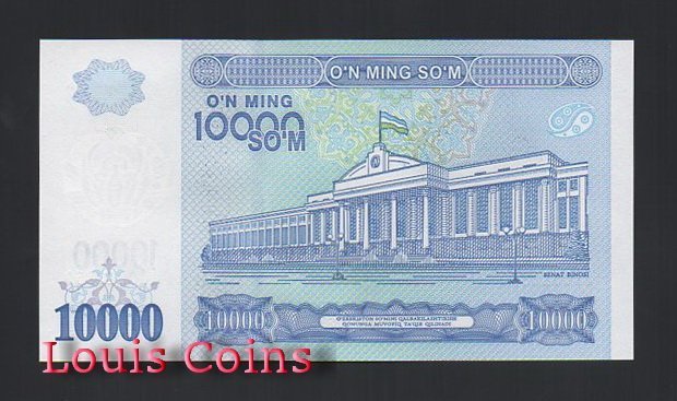 B507-UZBEKISTAN--2017烏茲別克紙幣10.000 Som(646)