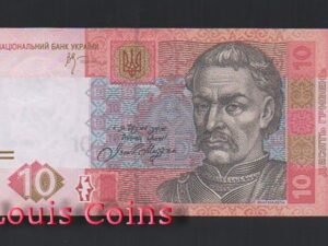 B510-UKRAINE--2006烏克蘭紙幣10 Hriven(B)