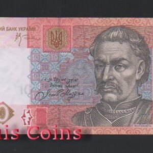 B510-UKRAINE--2006烏克蘭紙幣10 Hriven(B)
