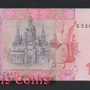 B510-UKRAINE--2006烏克蘭紙幣10 Hriven(B)