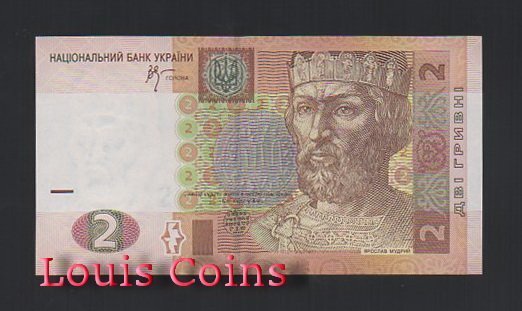 B511-UKRAINE--2005烏克蘭紙幣2 Hrivni(604)
