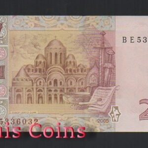 B511-UKRAINE--2005烏克蘭紙幣2 Hrivni(604)