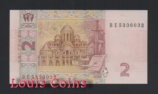 B511-UKRAINE--2005烏克蘭紙幣2 Hrivni(604)