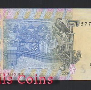 B512-UKRAINE--2006烏克蘭紙幣1 Hrivnya(603)