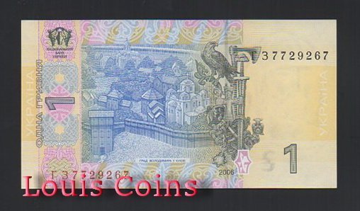 B512-UKRAINE--2006烏克蘭紙幣1 Hrivnya(603)