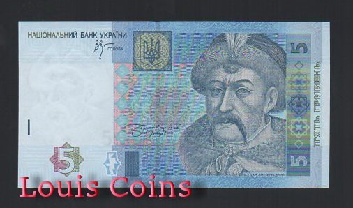 513-1 B513-UKRAINE--2005烏克蘭紙幣Value 5 Hriven(602)