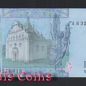 513-2 B513-UKRAINE--2005烏克蘭紙幣Value 5 Hriven(602)