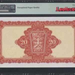 B522-IRELAND-1961-1976愛爾蘭鈔票-20 Pound