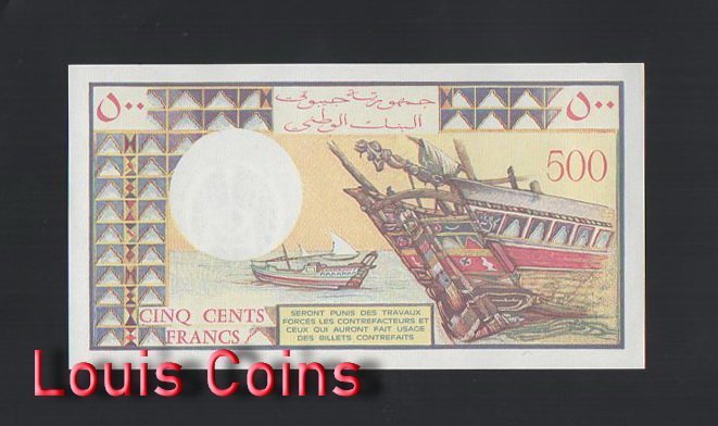 B529-DJIBOUTI-1979-1988吉布地紙幣,500 Francs(B)