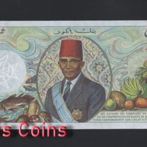 B531-COMOROS-1984-2005葛摩(科摩羅)紙幣,5.000 Francs(B)