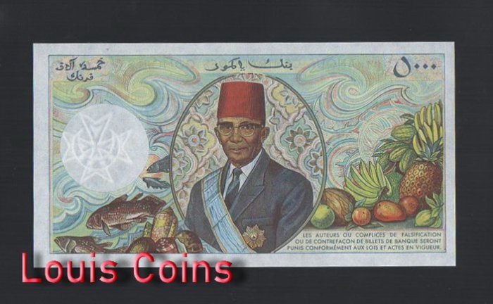 B531-COMOROS-1984-2005葛摩(科摩羅)紙幣,5.000 Francs(B)