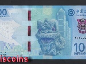 536-1 B536-MACAU-2020(2025)澳門鈔票,100 Patacas(1279)