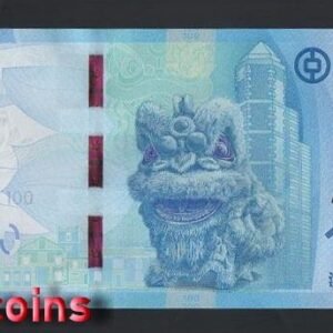 B536-MACAU-2020(2025)澳門鈔票,100 Patacas（1279）