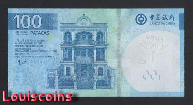 B536-MACAU-2020(2025)澳門鈔票,100 Patacas（1279）