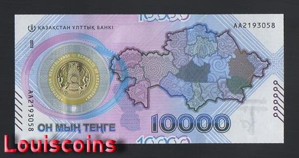 B542-KAZAKHSTAN-2023哈薩克紀念紙幣,10.000 Tenge(B)