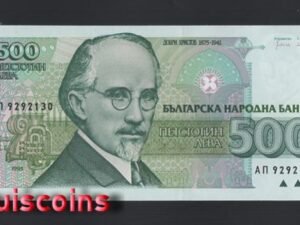 543-1 B543-BULGARIA-1993保加利亞紙幣,500 Leva(B)