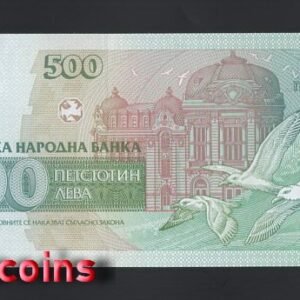 B543-BULGARIA-1993保加利亞紙幣,500 Leva(B)
