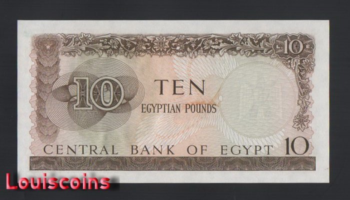 546-2 B546-EGYPT-1961-1965埃及鈔票-10 Egyptian Pounds(B)