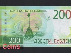 552-1 B552-RUSSIA-2017俄羅斯紙幣200 Rubley(B)