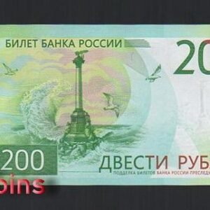 B552-RUSSIA-2017俄羅斯紙幣200 Rubley(B)
