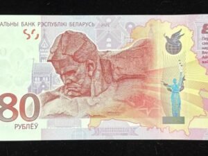 555-1 B555-BELARUS-2025白俄羅斯紀念鈔票80 Rublëy(67)