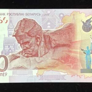 B555-BELARUS-2025白俄羅斯紀念鈔票80 Rublëy(67)