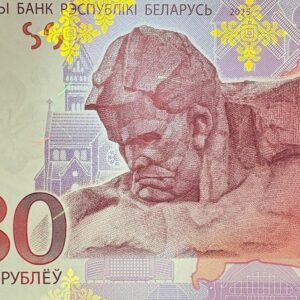 B555-BELARUS-2025白俄羅斯紀念鈔票80 Rublëy(67)