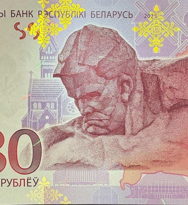 B555-BELARUS-2025白俄羅斯紀念鈔票80 Rublëy(67)